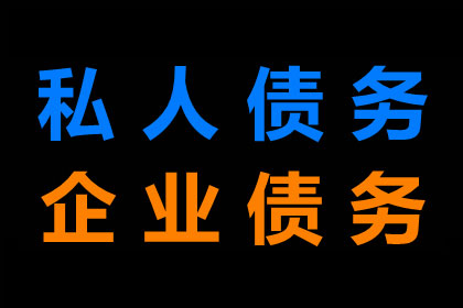 成功为家具设计师陈先生讨回40万设计费